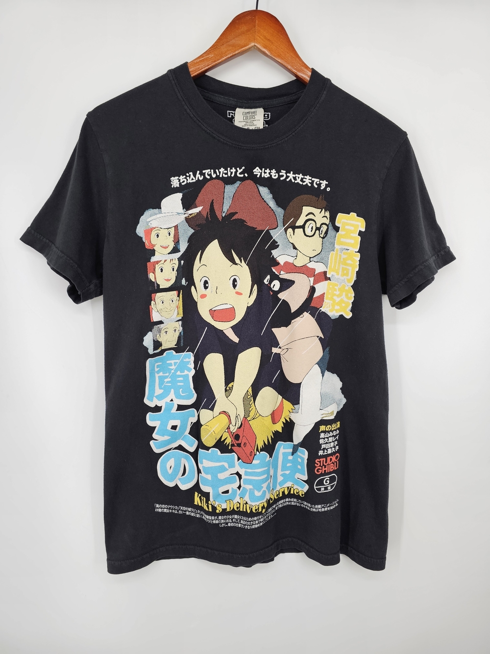 Rucking Fotten Studio Ghibli Kiki's Delivery Service Anime T Shirt Black S
